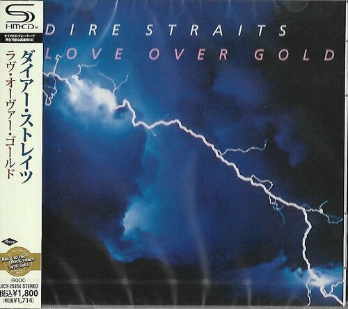 Dire Straits: Love Over Gold (SHM-CD) - CD