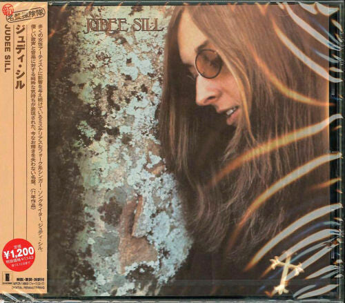 Judee Sill: Judee Sill - CD