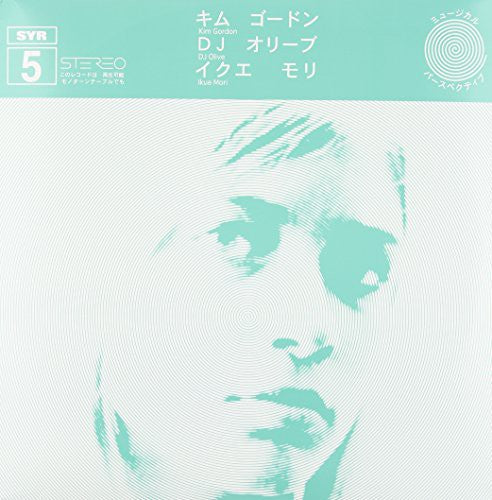 Kim Gordon- Syr 5 - LP