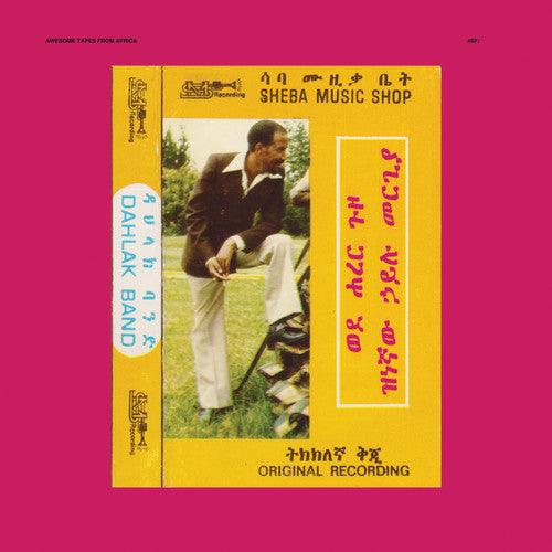 Hailu Mergia- Wede Harer Guzo - LP