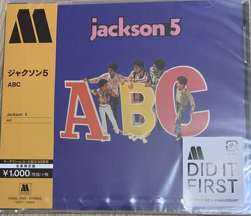 The Jackson 5: ABC - CD