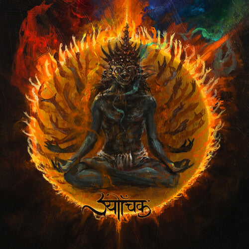 Sutrah- Dunes - LP