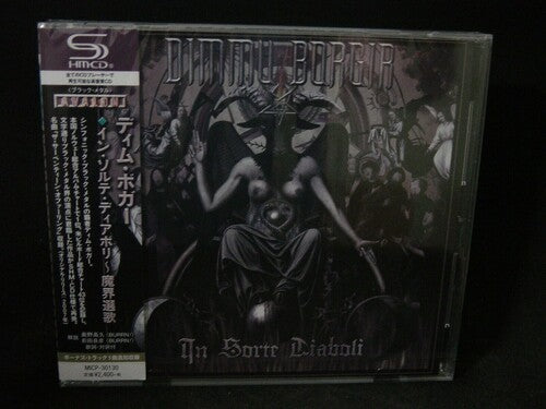 Dimmu Borgir: In Sorte Diaboli (SHM-CD w/Bonus Material) - CD