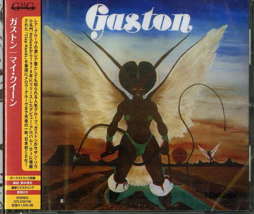 Gaston: My Queen (2020 Remaster) - CD