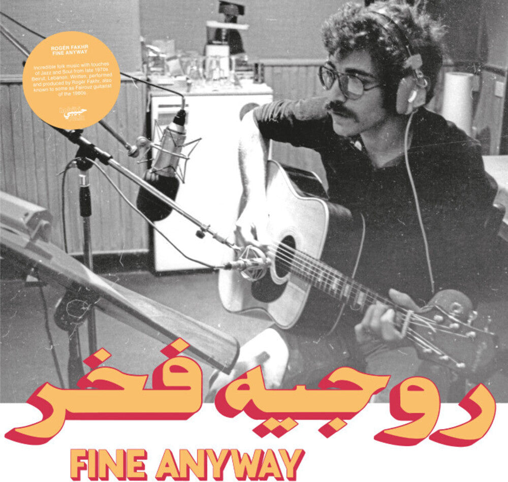 Roger Fakhr- Fine Anyway - LP
