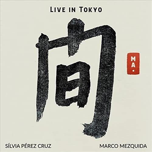 Silvia Cruz Perez: Ma. Live In Tokyo - VINYL