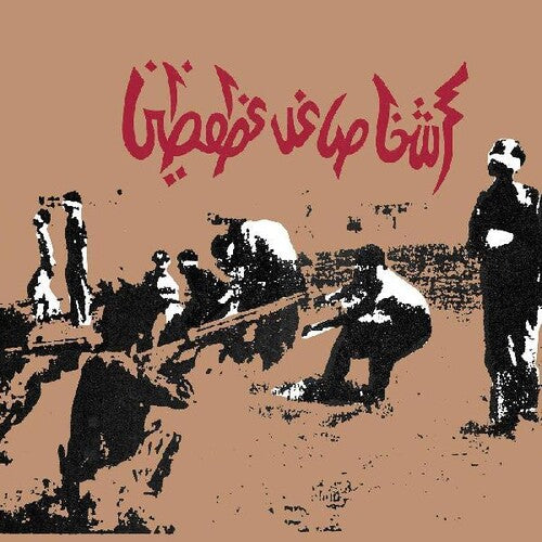 Savage Republic: Tragic Figures - CD