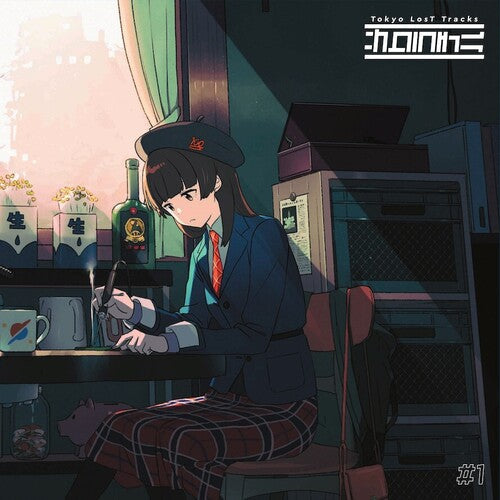 Various Artists- Tokyo Lost Tracks: Sakura Chill #1 (Various Artists) - LP