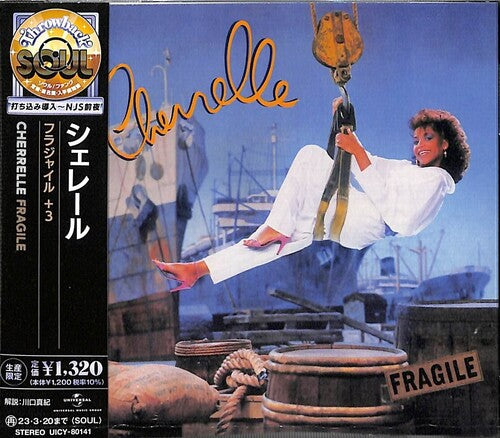 Cherrelle: Fragile - CD