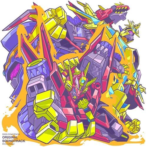 Shiro Sagisu- Ssss.Dynazenon (Original Soundtrack) - LP