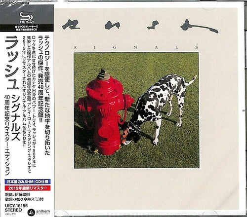 Rush: Signals - 40th Anniversary - SHM-CD - CD