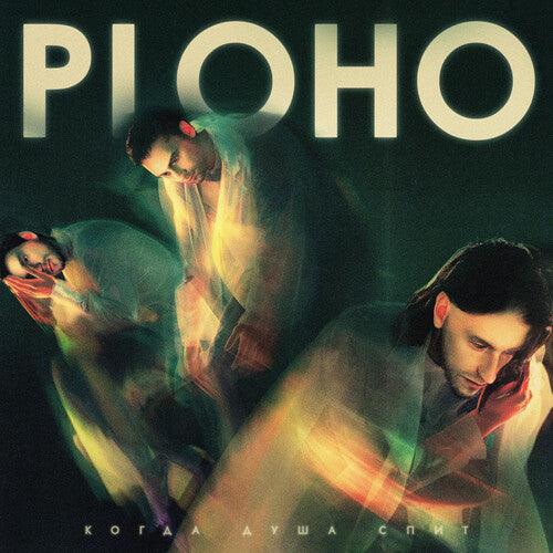 Ploho- When The Soul Sleeps - LP