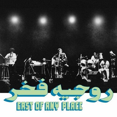 Roger Fakhr- East Of Any Place - LP