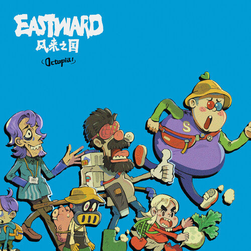 Joel Corelitz: Eastward Octopia (Original Soundtrack) - CD