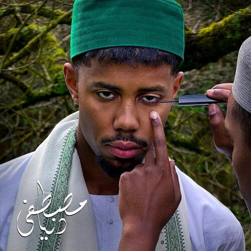 Mustafa- Dunya (Green Vinyl) - LP