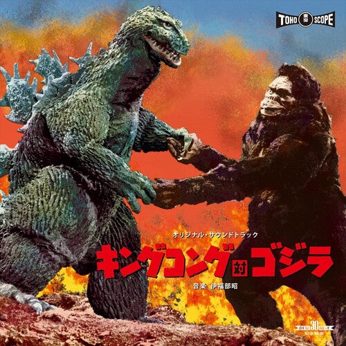 Akira Ifukube: King Kong vs. Godzilla (Original Soundtrack) - CD
