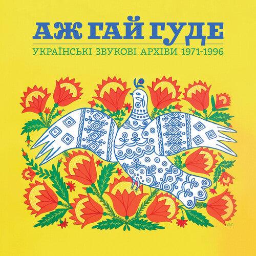 Various- Even the Forest Hums: Ukrainian Sonic Archives 1971-1996 - LP