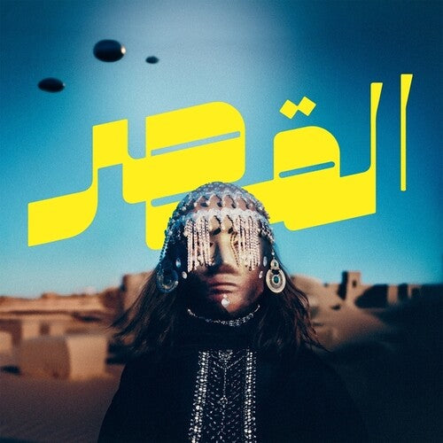 Al-Qasar- Uncovered - LP