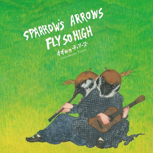 Suzumeno Tears- Sparrow's Arrows Fly So High (Indie Exclusive Vinyl) - LP