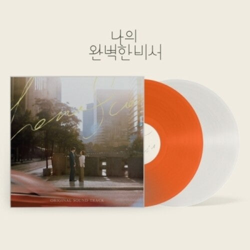 Various: Love Scout -Transparent & Color Vinyl w/9 Posters - VINYL