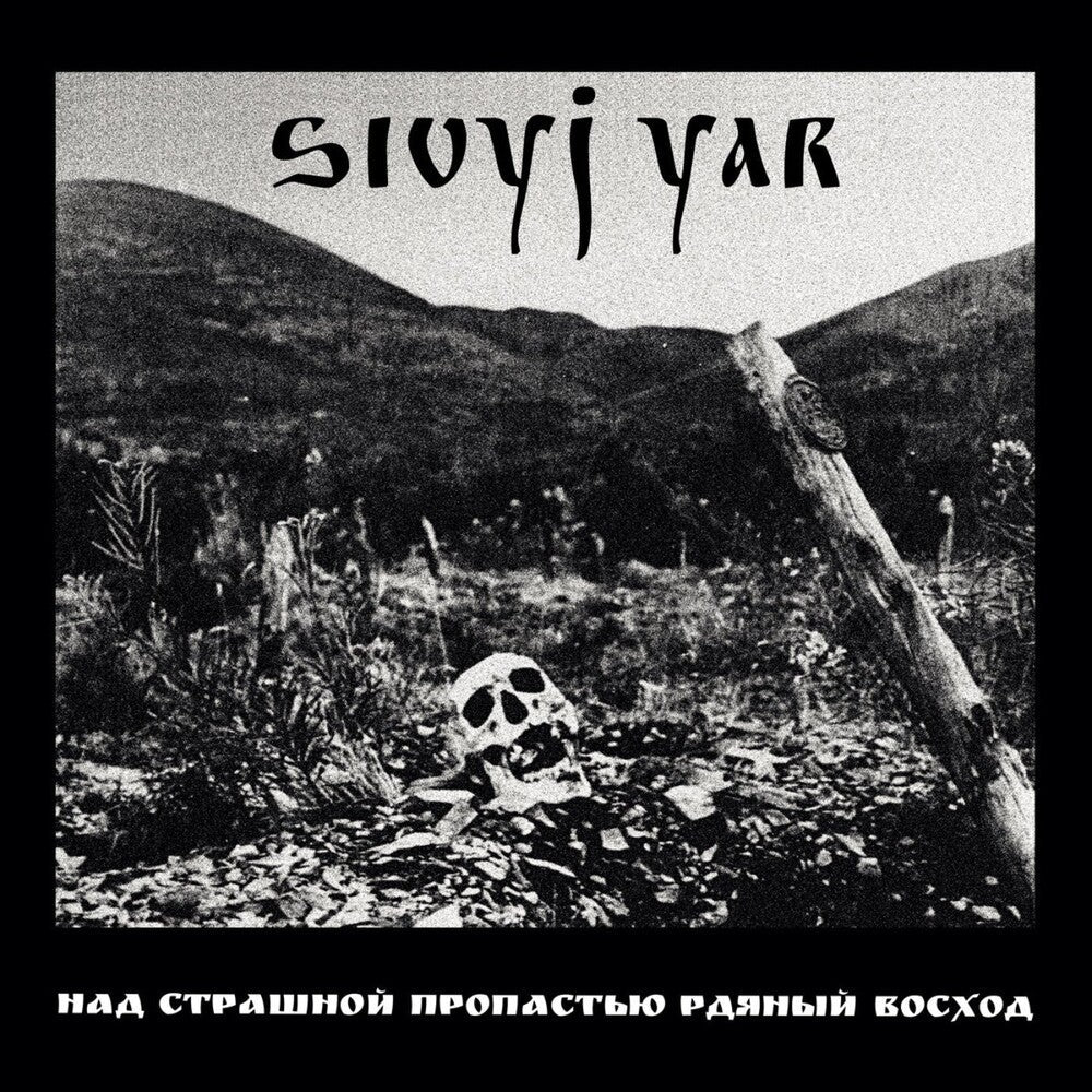 Sivyj Yar- Scarlet Sunset Over The Horrid Abyss - LP