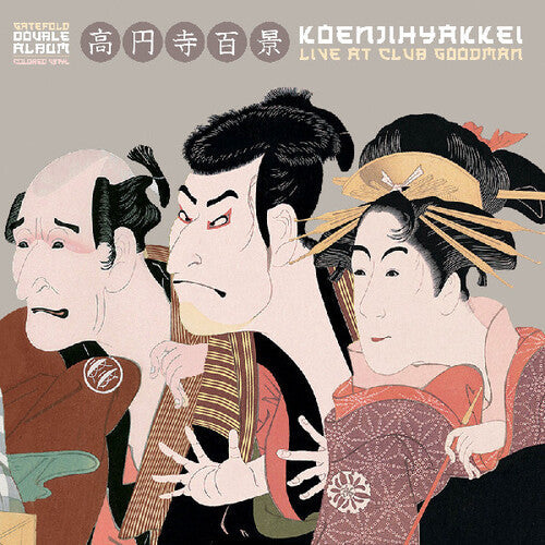 Koenji Hyakkei- Live at Club Goodman - LP