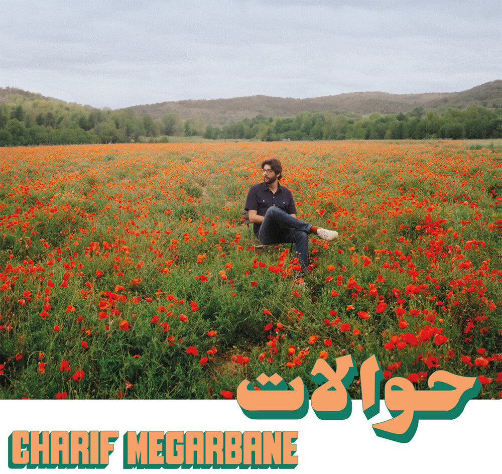 Charif Megarbane- Hawalat - LP
