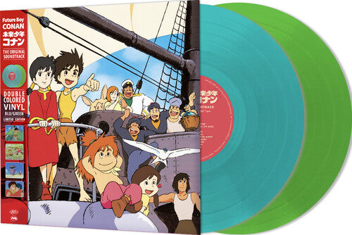 Various- Future Boy Conan (Original Soundtrack) - Limited Blue & Green Colored Vinyl - LP
