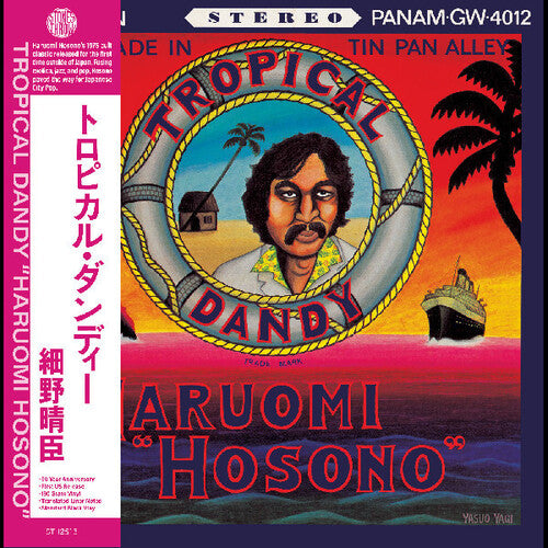 Haruomi Hosono- Tropical Dandy - LP
