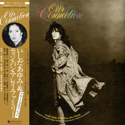 Ayumi Ishida- Our Connection - LP