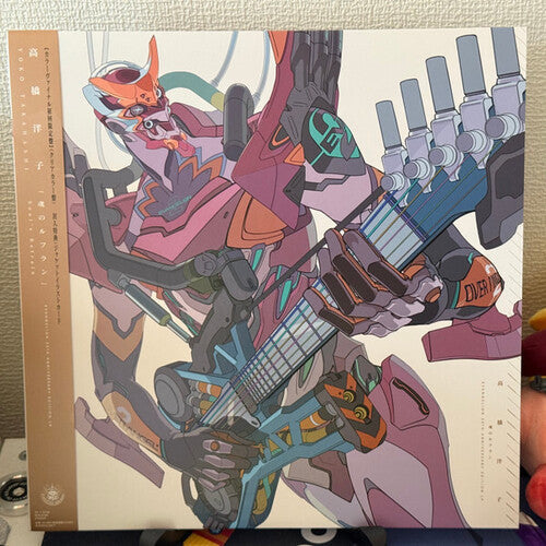 Yoko Takahashi- Soul's Refrain: Evangelion (Original Soundtrack) (Clear Vinyl) (Japan - Import) - LP