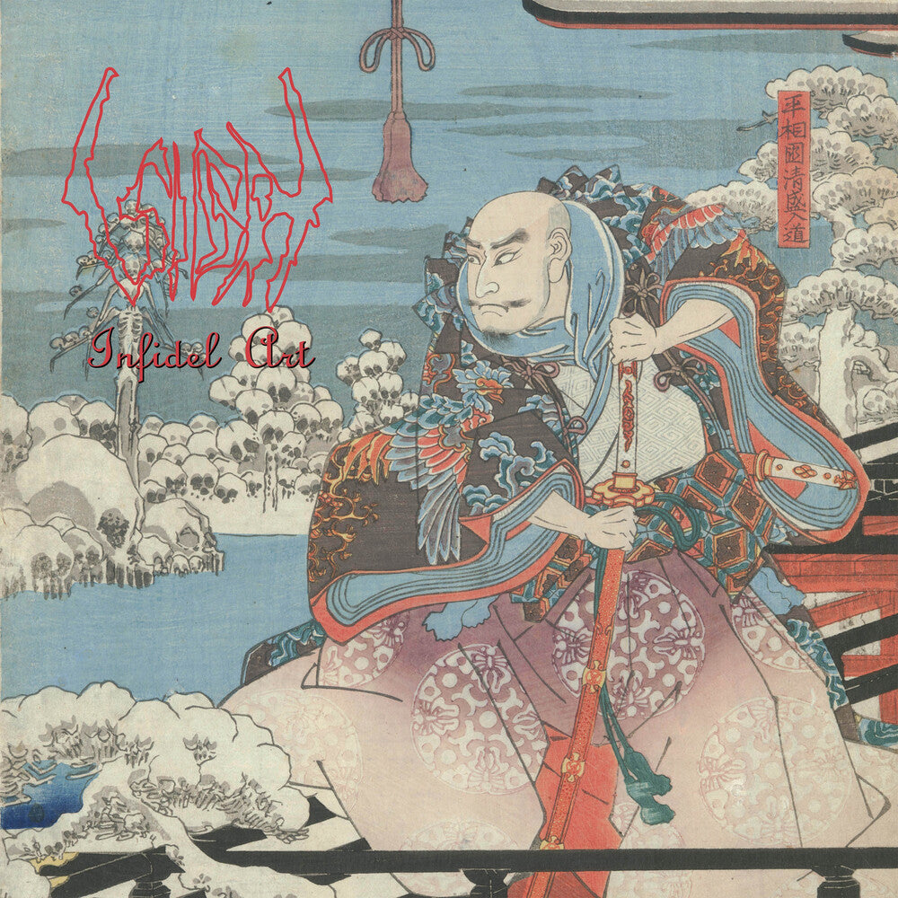 Sigh- Infidel Art - LP