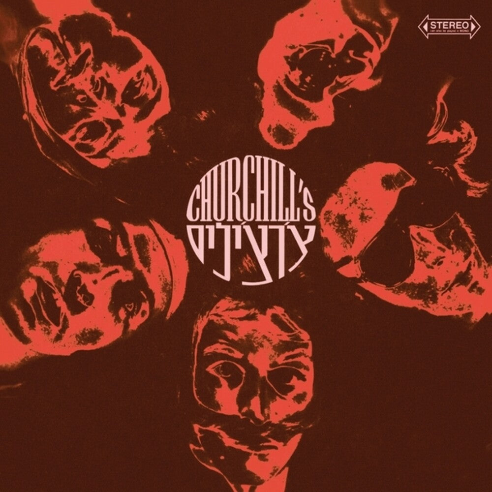 Churchills- Churchills - LP
