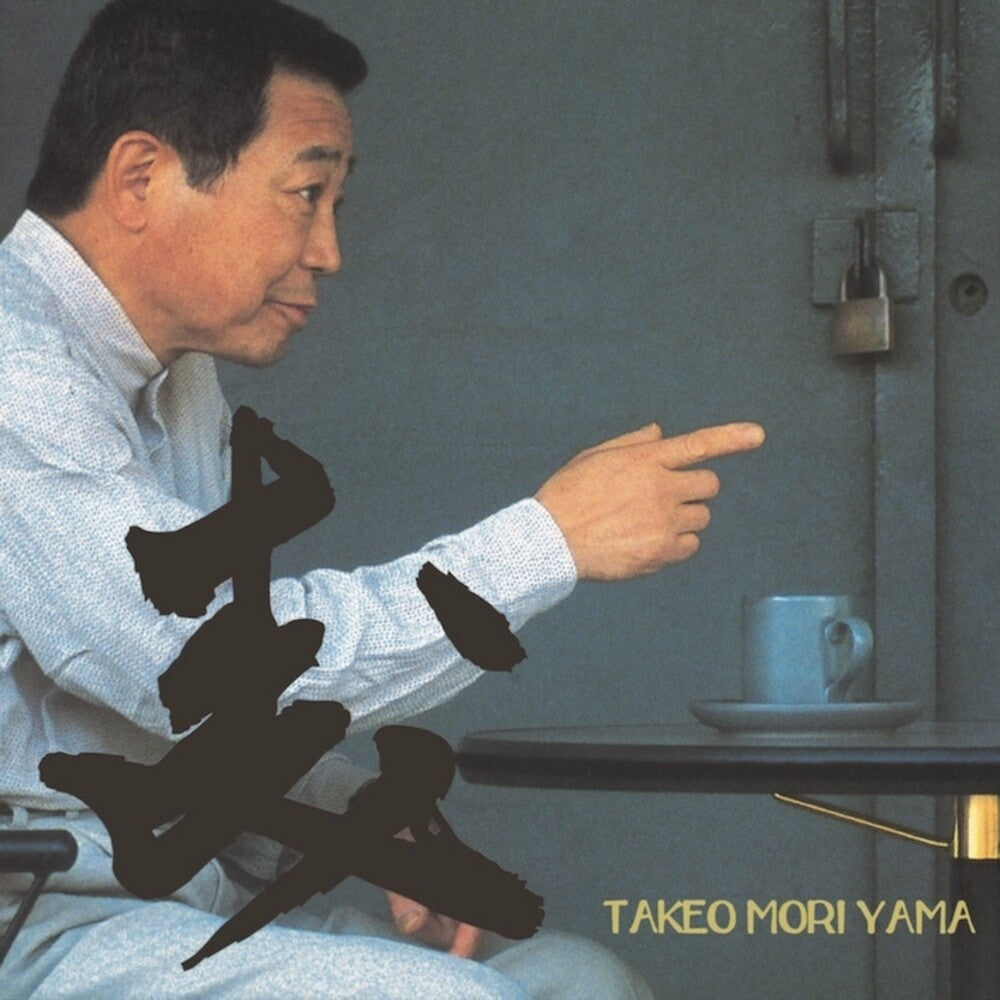 Takeo Moriyama- Mori - LP