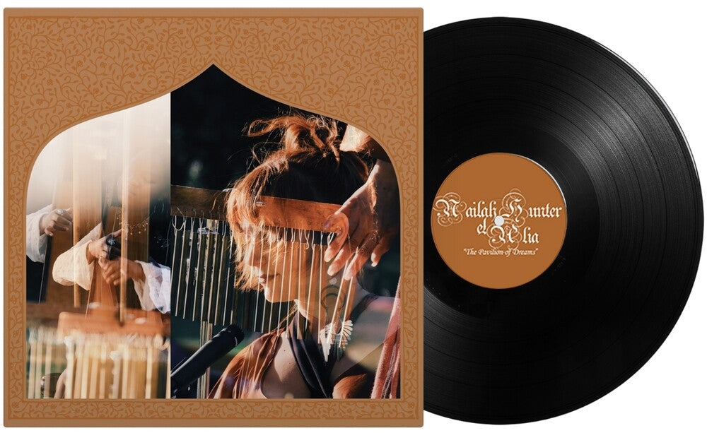 Nailah Hunter / Alia- Pavilion Of Dreams - LP