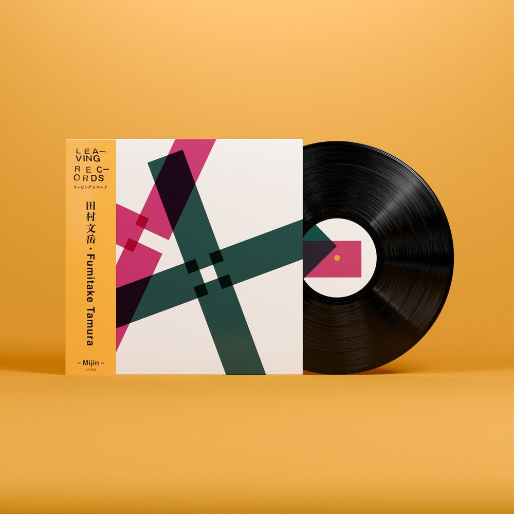 Fumitake Tamura- Mijin - LP