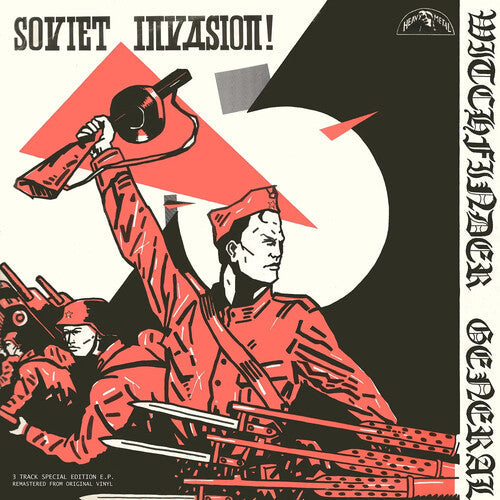 Witchfinder General: Soviet Invasion - VINYL