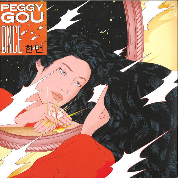 Peggy Gou- Once - LP