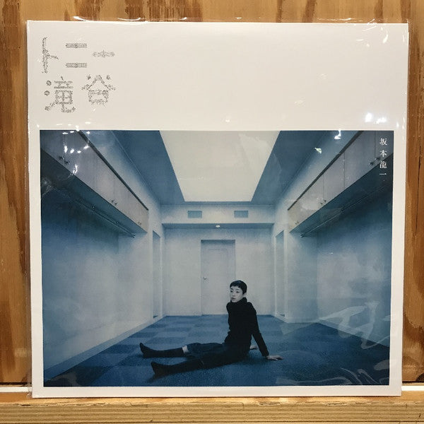 Ryuichi Sakamoto- Tony Takitani - LP