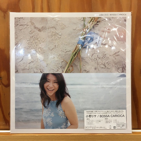 Lisa Ono- Bossa Carioca (Jpn) - LP