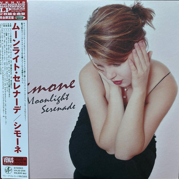 Simone- Moonlight Serenade (Jpn) - LP