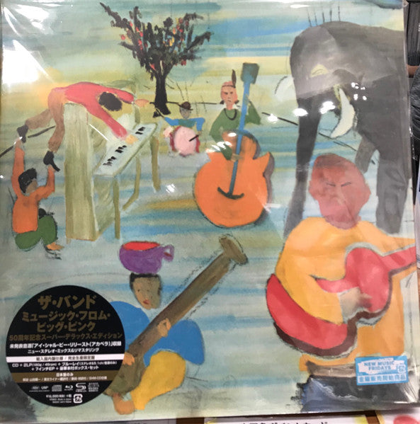 The Band- Music From Big Pink (50th Anniversary) (2LP/SHM-CD/BR) - LP