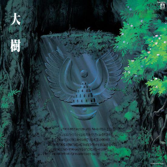 Joe Hisashi- Castle In The Sky: Symphony Version (Studio Ghibli) - LP