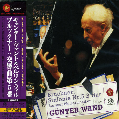 Gunter Wand: Bruckner-Symphony 5  [ CD ]