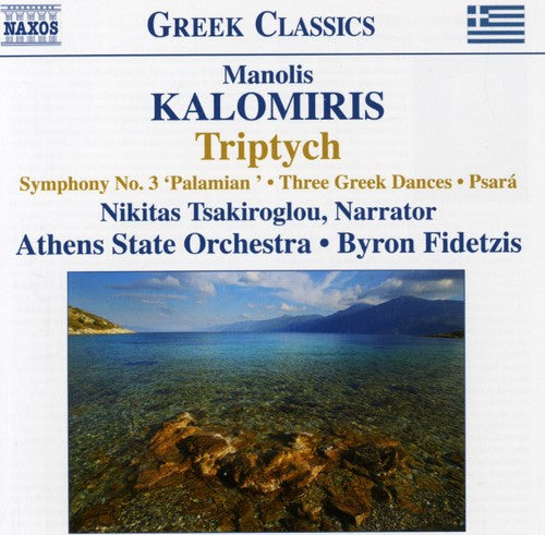 Manolis Kalormiris: Triptychon / Symphony 3  [ CD ]