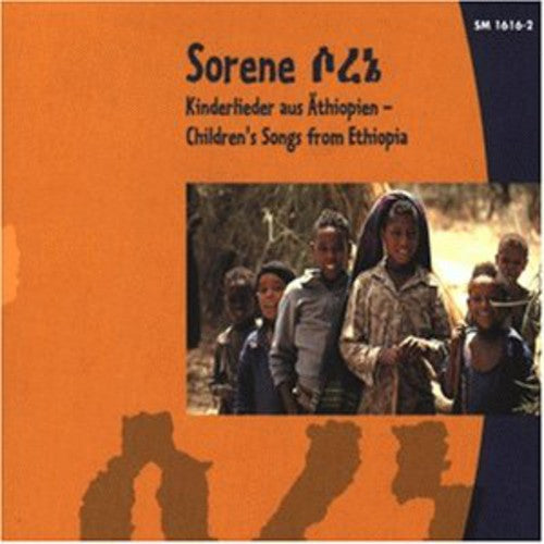 Demassae / Toure / Demassae / Circus Ethiopia: Sorene  [ CD ]
