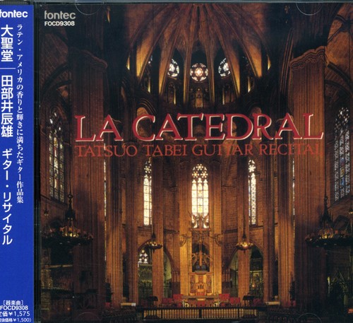 Tatsuo Tabei: Daiseido/Tabei Tatsuo Guitar Recital  [ CD ]