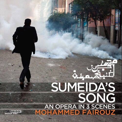 Scott Dunn: Sumeida's Song  [ CD ]