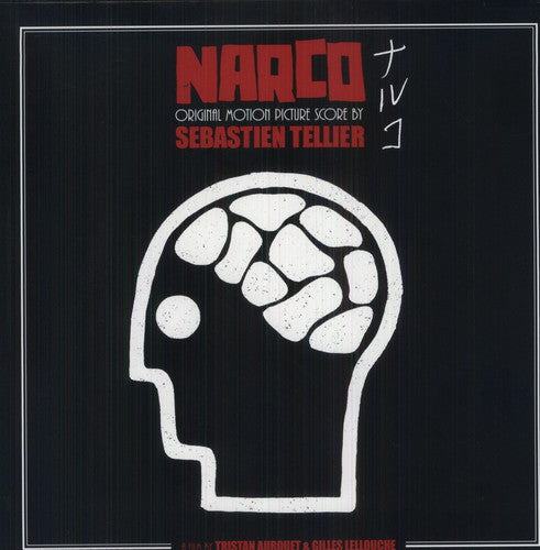 Sébastien Tellier: Narco (Score) (Original Soundtrack) [ LP ]