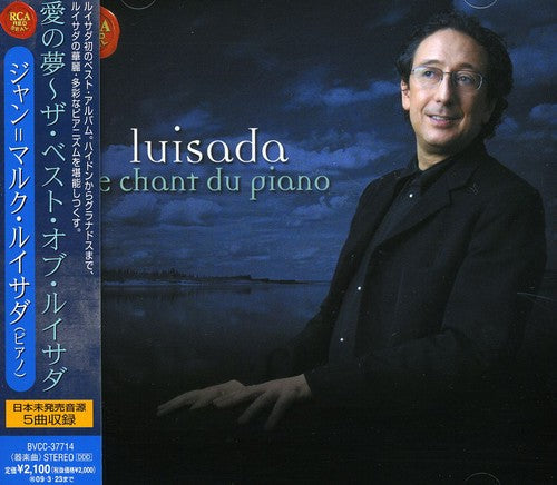 Jean-Marc Luisada: Best-Le Chant Du Piano  [ CD ]